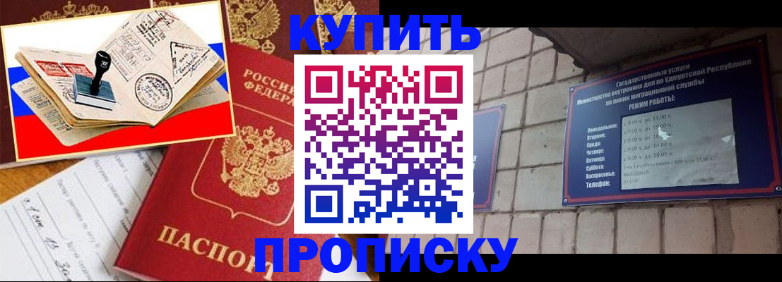 временная регистрация госуслуги в Ефремове