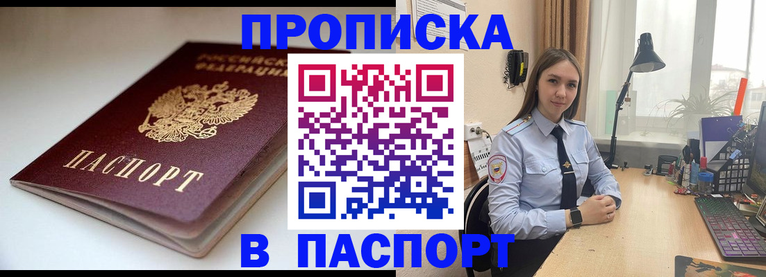 регистрация для школы в Ефремове