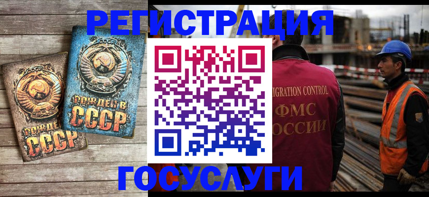 где прописаться в Ефремове